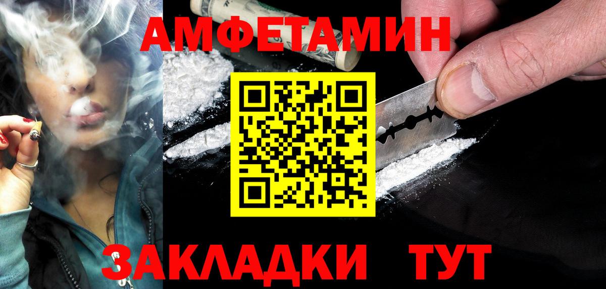 АМФ 98% Богородск