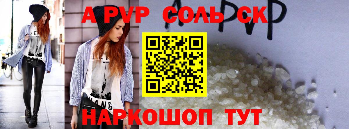 A PVP СК Богородск