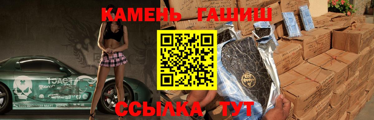 ГАШИШ гарик  Вход с VPN  ГАШИШ  Богородск 