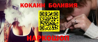 молекула духа Владикавказ