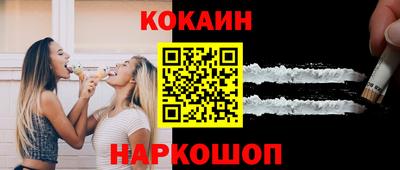 молекула духа Владикавказ