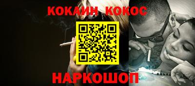 молекула духа Владикавказ