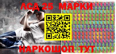 молекула духа Владикавказ