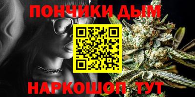 молекула духа Владикавказ