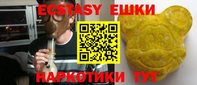 молекула духа Владикавказ
