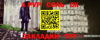молекула духа Владикавказ