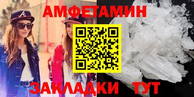 молекула духа Владикавказ