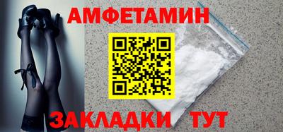 молекула духа Владикавказ