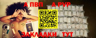 молекула духа Владикавказ
