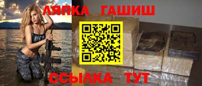 молекула духа Владикавказ