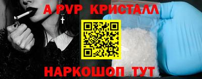 молекула духа Владикавказ