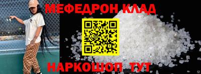 прущая мука Владимир