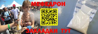 молекула духа Владикавказ
