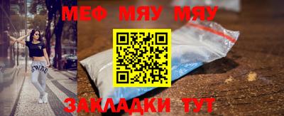 молекула духа Владикавказ