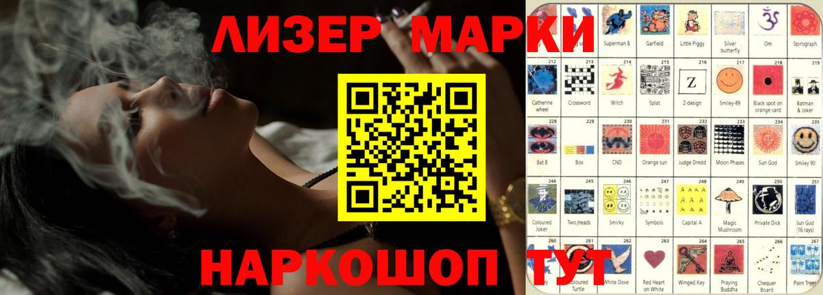 LSD-25 экстази ecstasy Богородск