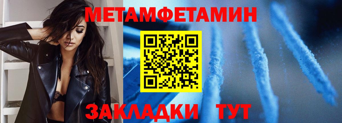 Первитин витя Богородск